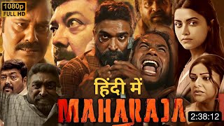 Maharaja Movie Hindi Dubbed 2024 Collection  Vijay Sethupati New Movie  South Movie  Review [upl. by Elades56]