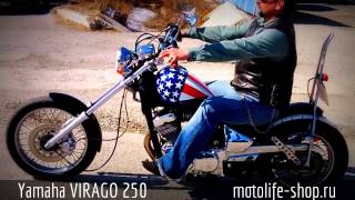 Yamaha VIRAGO 250 19032014 [upl. by Yriek339]