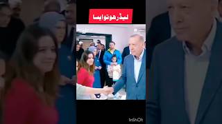 rajab tayyab erdogan song  ragab tayyab ordgan shorts türkiye turkey türkçe turkish [upl. by Adur969]