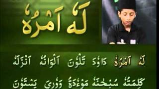 Yassarnal Quran Lesson 46  Learn to Read amp Recite Holy Quran  Islam Ahmadiyyat Urdu [upl. by Daryn911]