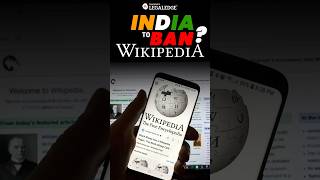 Wikipedia Ban in India 😱 [upl. by Ydnir]