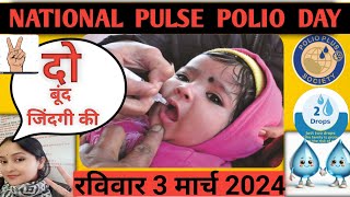 National Pulse Polio day।। 3 march 2024sunday [upl. by Oilasor]