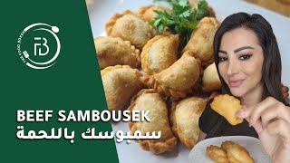 Crunchy Beef Sambousek Recipe  طريقة تحضير سمبوسك اللحمة المقرمشة [upl. by Annawak]