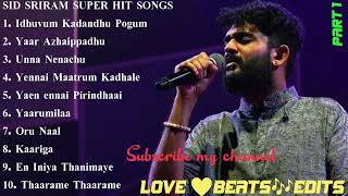 Sid Sriram hit songs collection audio Jukebox part 1 [upl. by Lleznol348]