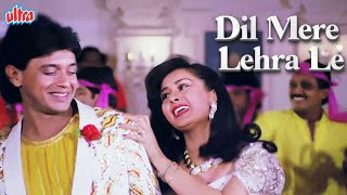 Dil Mere Lehra Le 4K  Superhit Song  Asha Bhosle amp Suresh Wadkar  Mithun Poonam  Jhoothi Shaan [upl. by Tristan]