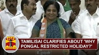 Tamilisai Soundararajan clarifies about Why Pongal restricted holiday  Thanthi TV [upl. by Brott594]