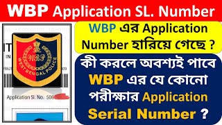 Recover WBP Application No  How To Recover WBP Constable Application Number  WBP Application SL No [upl. by Leshia]