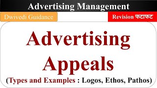 Appeals in Advertisement Advertising appeals advertising appeals types advertising management [upl. by Ribal]