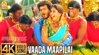 Vaa Vaa Video Song  Daas  Jayam Ravi Renuka Menon  Yuvan Shankar Raja  Babu Yogeswaran [upl. by Skyla]