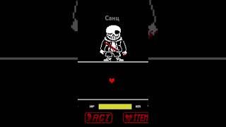 SANC sans edit [upl. by Evaleen9]