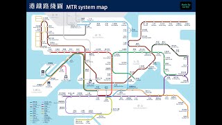 MTR North Island Line quotSwapquot Scheme map [upl. by Eednil148]