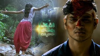 Ekkadiki Pothavu Chinnavada Trailer  Telugu Latest Trailers  Nikhil Hebah Patel [upl. by Merdith211]