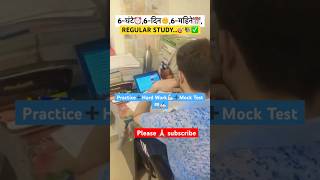 SSC CGL ASSIGNMENT motivation futureofficer upsc study cgl ssc ojhasir ytshorts viralvideos [upl. by Inavoig]