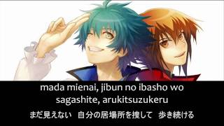 Wake Up Your Heart  Japanese lyrics subtitles [upl. by Remark124]