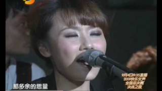 Strings Ding Xiang Xiao Xiao 丁香晓晓 LIVE performance  MIX BOX  奈奈 Nai Nai [upl. by Yadsendew629]