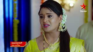 MadhuraNagarilo  Promo  23rd Jan 2024  Star Maa Serials  MonSat at 2 pm  StarMaa [upl. by Alakcim]