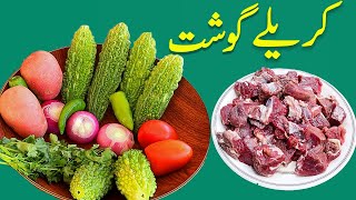 Karela Gosht  Beef Karela Recipe  Bitter Gourd Recipe by ultiamte street food [upl. by Aled]