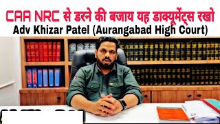 CAA NRC Se Darne Ki Bajaye Documents Ready Rakho  Adv Khizar Patel Aurangabad High Court caa nrc [upl. by Hodgson829]