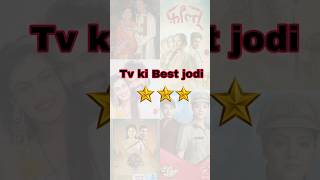 Hindi tv serial ki best jodis tvserialactress tvserialjodi trending shorts [upl. by Orvas]