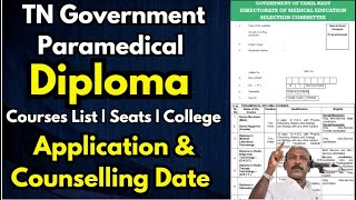 📢TN Paramedical Diploma Courses Application 2024 Date  Paramedical Diploma Courses List amp Seats📢 [upl. by Fern42]