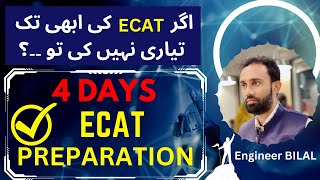 Best Way to Prepare for ECAT in 4 Days l How to Prepare UET ECAT Test in 4 Days l ECAT Preparation [upl. by Tolland566]