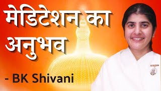 BK Shivanis Powerful Meditation Method bkshivani meditation PowerofSakash [upl. by Nickelsen]