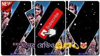 মনের রেডিও🤗🫶💫😻XML FILE ALIGHT MOTION VIDEO EDTING NEW TREND NEW XML FILE [upl. by Muriel599]