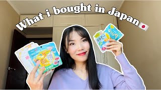 What I bought in Japan Юу юу авчирсан бэ 🎁 [upl. by Eanahs]