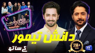 Danish Taimoor  Imran Ashraf  Mazaq Raat Season 2  Ep 184  Honey Albela  Sakhawat Naz [upl. by Senoj]