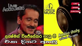 Lakshman Wijesekara  Populer Songs Live Accoustic [upl. by Atalanta]