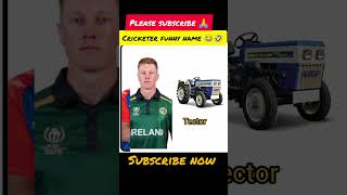 cricketer funny name 😂🤣shortvideo cricket comedyshorts trentboult t20 bowler short [upl. by Oetam]