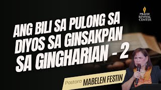 Ang Bili sa Pulong sa Diyos sa Ginsakpan sa Gingharian 2  Pastora Mabelen Festin September 8 202 [upl. by Aleira]