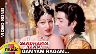 Gandharva Kanni Tamil Movie Songs  Gamyam Ragam Music Video  Narasimha Raju  Jayamalini [upl. by Erland]