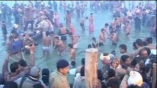 Kumbh Mela festival begins in Allahabad [upl. by Ellehcem]