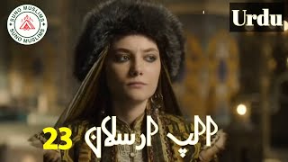 AlpArslan Episode 23 review in urdu by Suno Muslim [upl. by Siraved]