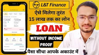 LampT Finance Personal Loan Online Apply 2024  Planet LampT Finance Personal Loan  LampT Loan Dsa Apply [upl. by Einomrah576]