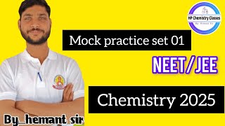 Mock Practice Test Chemistry 2025Chemistry PYQ Practice Testby Hemant Prajapati [upl. by Ynnad]