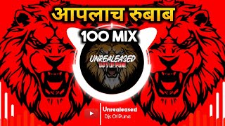 Aaplach RuBab  100 Mix  आपलाच रुबाब 😎  Dj Hrushi Mangesh  Unrealeased Djs Of Pune ❤ [upl. by Anelegna]