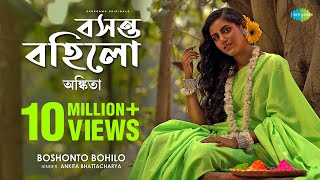 Ankita Bhattacharya  Boshonto Bohilo  Official Music Video  বসন্ত বহিলো  Atishay Jain [upl. by Leshia781]