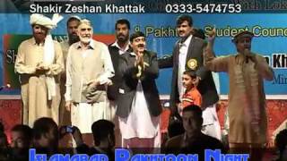 Musharaf Bangash New Song Lar Ao Bar Pukhtana Islamabad Pukhtoon Night [upl. by Naleag226]