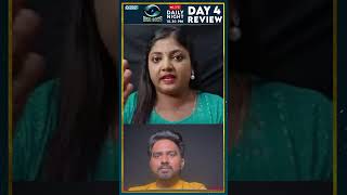 இது Start பண்ணது Ravindran Sir தான்  Bigg Boss 8 Review  BB 8 Day 4 Review [upl. by Dori796]