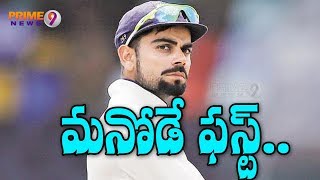 Virat Kohli and Team India maintain top positions in ICC Test Rankings  Pirme9 News [upl. by Elac936]