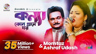 Chokher Jole চোখের জলে  Poran Jai Jolia Re  Dev  Subhashree  Zubeen Garg  Jeet Gannguli  SVF [upl. by Ayot25]