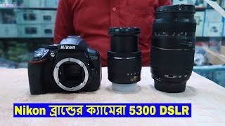 UnBoxing Nikon 5300D  Nikon DSLR camera cheap price In BD Bashundhara  Shapon Khan Vlogs [upl. by Ysor797]