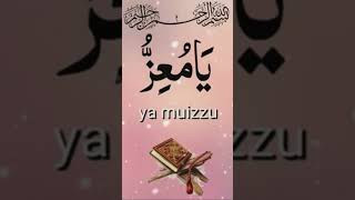 Wazifa😱😊 wazifa islamicprophet islamicvideo ytstudio shortsvideos muslimcommunity jabbarov [upl. by Kelci]