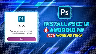 How to Install Pscc App in android 14 How to Fix App is Not Compatible On Your Phone in Android 14 [upl. by Oirretno]