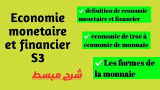 Épisode 1 De l’économie de troc à l’économie de monnaie ➡️définitions de la monnaie et ses formes [upl. by Calv491]