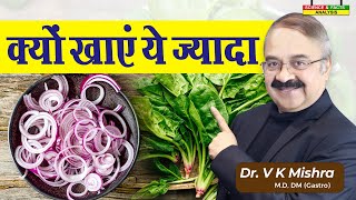 क्यों खाएं ये ज्यादा  TOP 11 CANCER FIGHTING FOODS [upl. by Genevra]