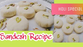 EASY SANDESH Mithai Bengali Sweet SondeshTasty and HealthySondesh मिठाई छेना मिठाई [upl. by Yrocaj119]