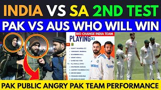 INDIA VS SOUTH AFRICA 2ND TEST WHO WILL WIN  CAN PAK BEAT AUS IN 3rd TEST  PUBLIC ANGRY REACTIONS [upl. by Hebner]